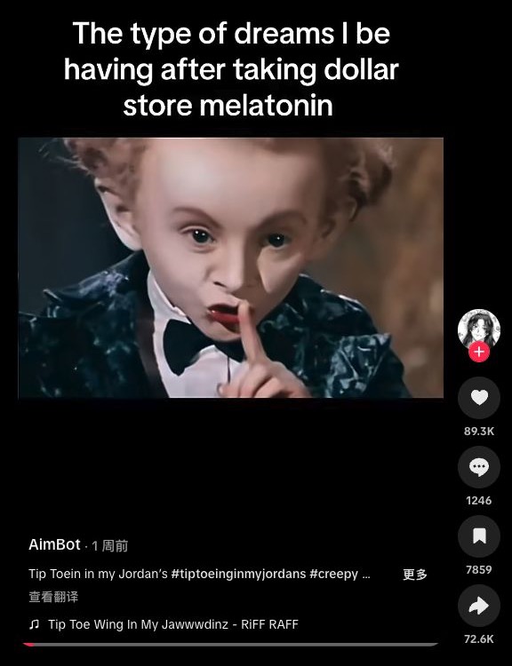 Viral Rumpelstiltskin video on TikTok