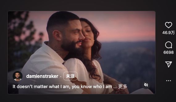 Viral Zombie Love Story video on Instagram